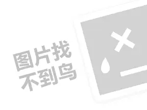 鞍山柴油发票 2023淘宝直播哪个频道流量大？如何选择？